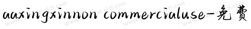 aaxingxinnon commercialuse字体转换